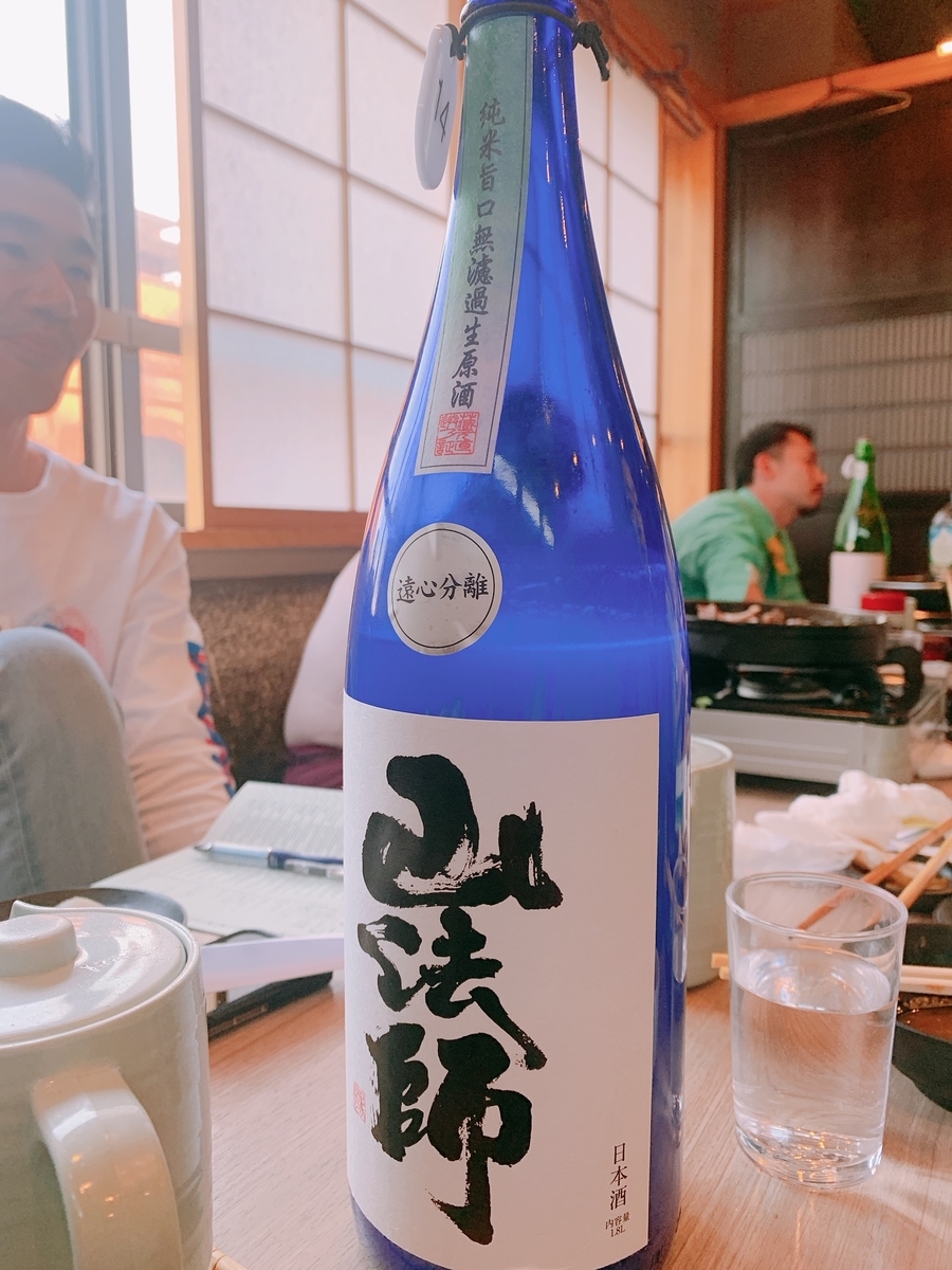 f:id:skyfrogs:20190410001123j:plain f:id:skyfrogs:20190410001123j:plain