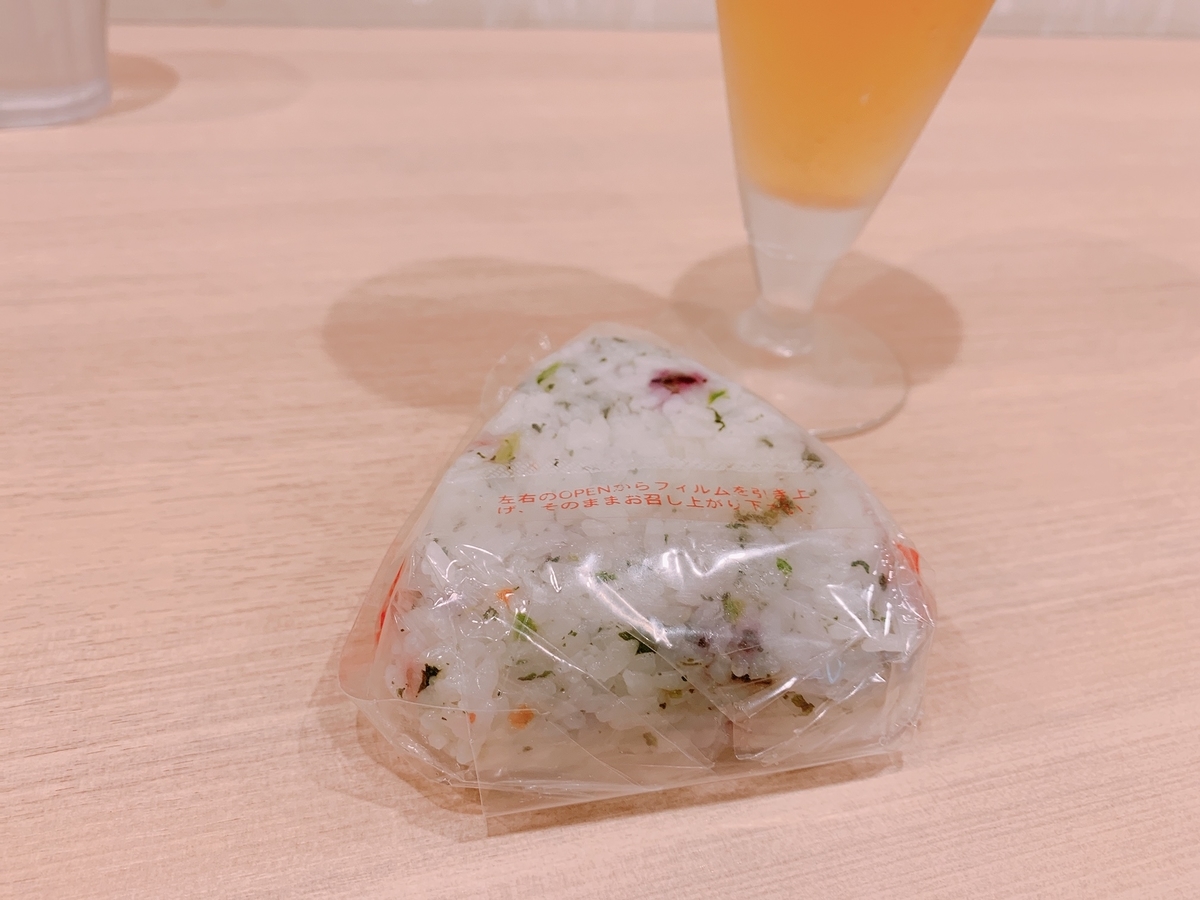 f:id:skyfrogs:20190410001149j:plain