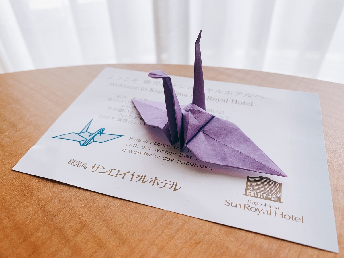 f:id:skyfrogs:20190424001135j:plain