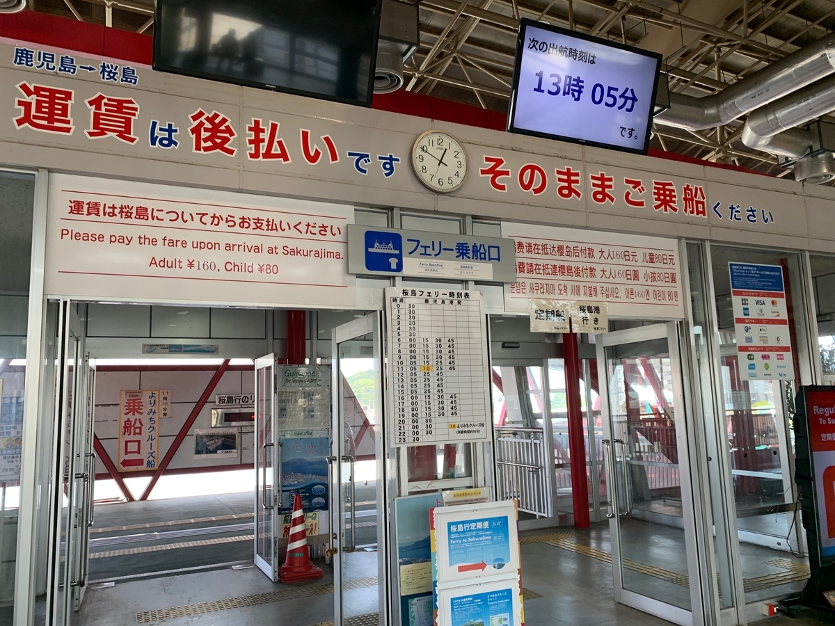 f:id:skyfrogs:20190424002533j:plain