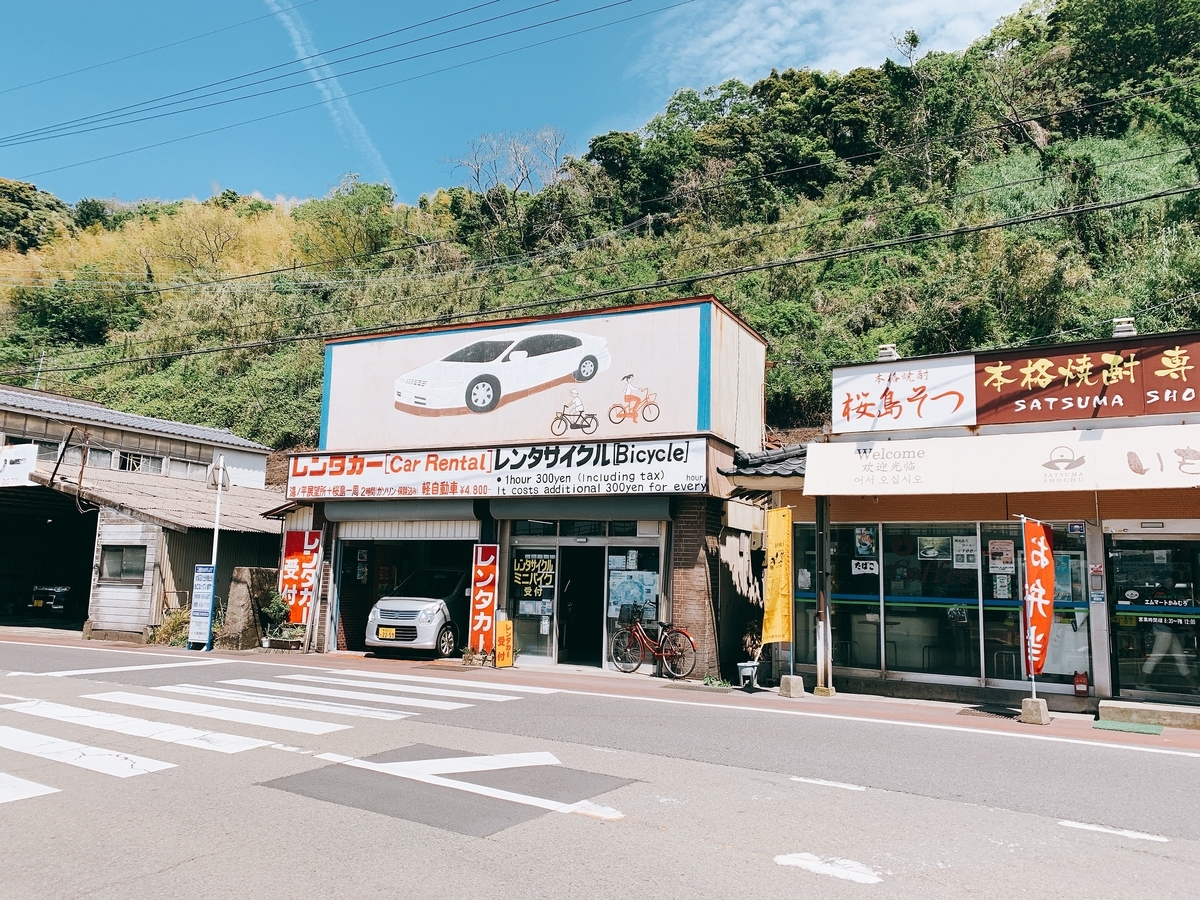 f:id:skyfrogs:20190424003958j:plain