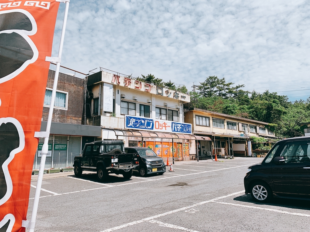 f:id:skyfrogs:20190424004150j:plain