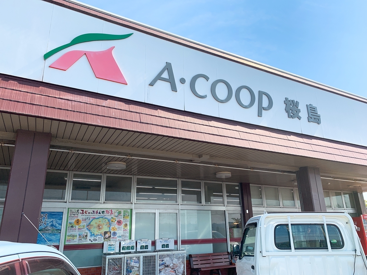 f:id:skyfrogs:20190424013428j:plain