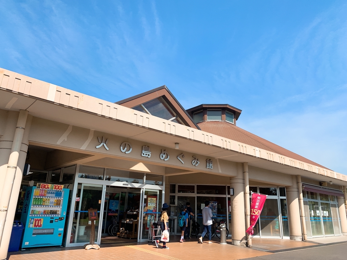 f:id:skyfrogs:20190424013445j:plain