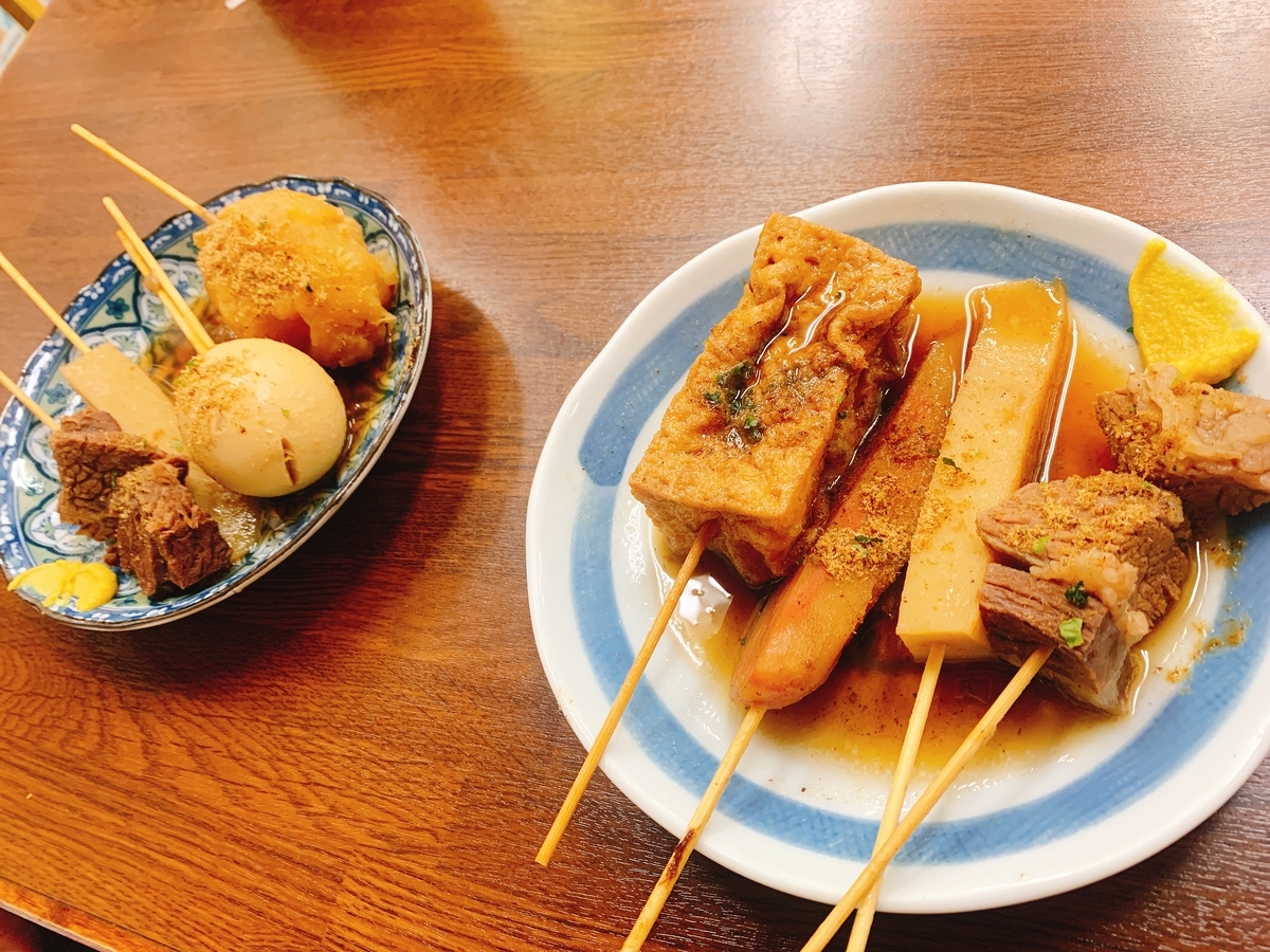 f:id:skyfrogs:20190503171743j:plain