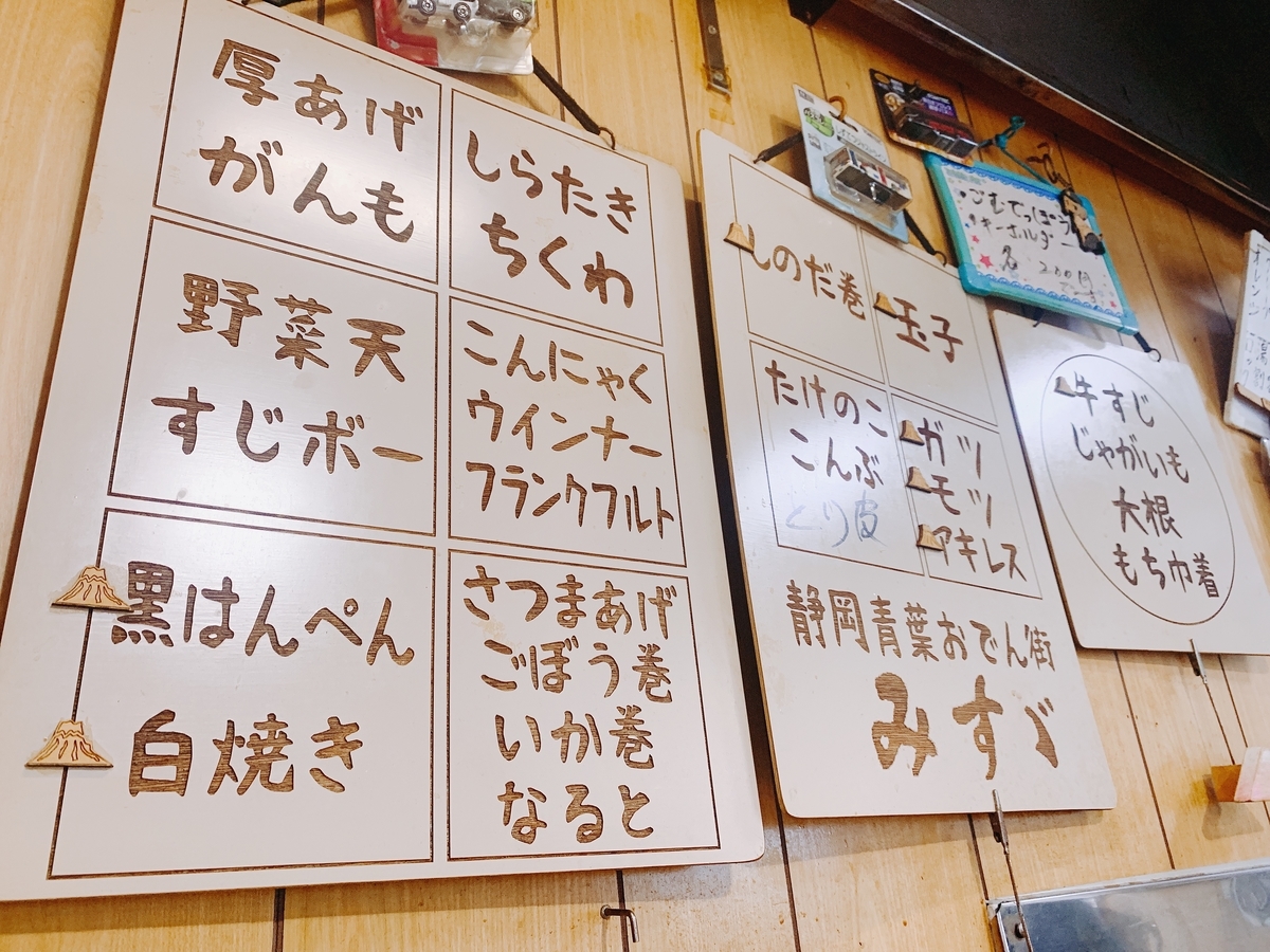 f:id:skyfrogs:20190503171920j:plain