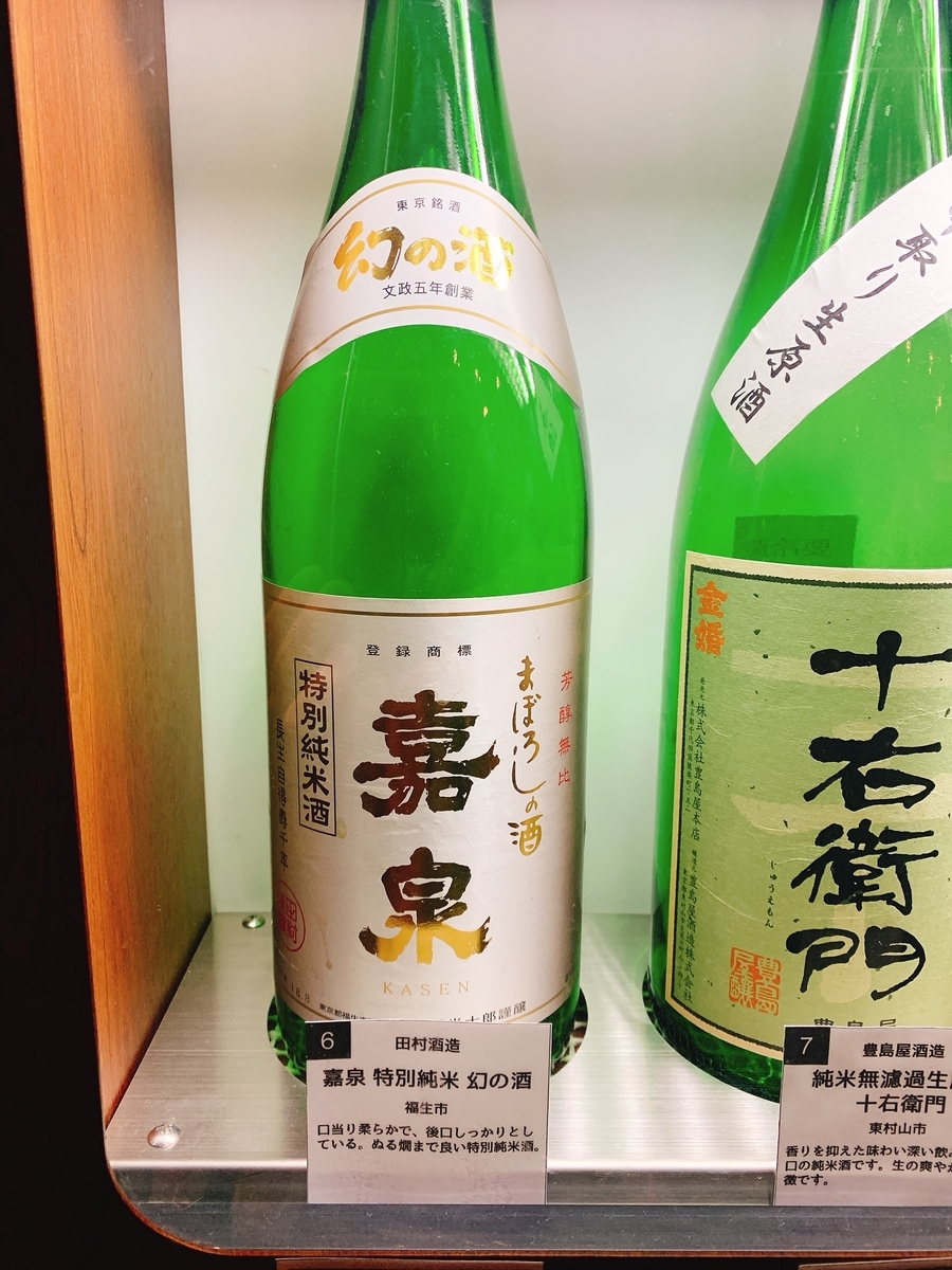f:id:skyfrogs:20190727195652j:plain f:id:skyfrogs:20190727195652j:plain