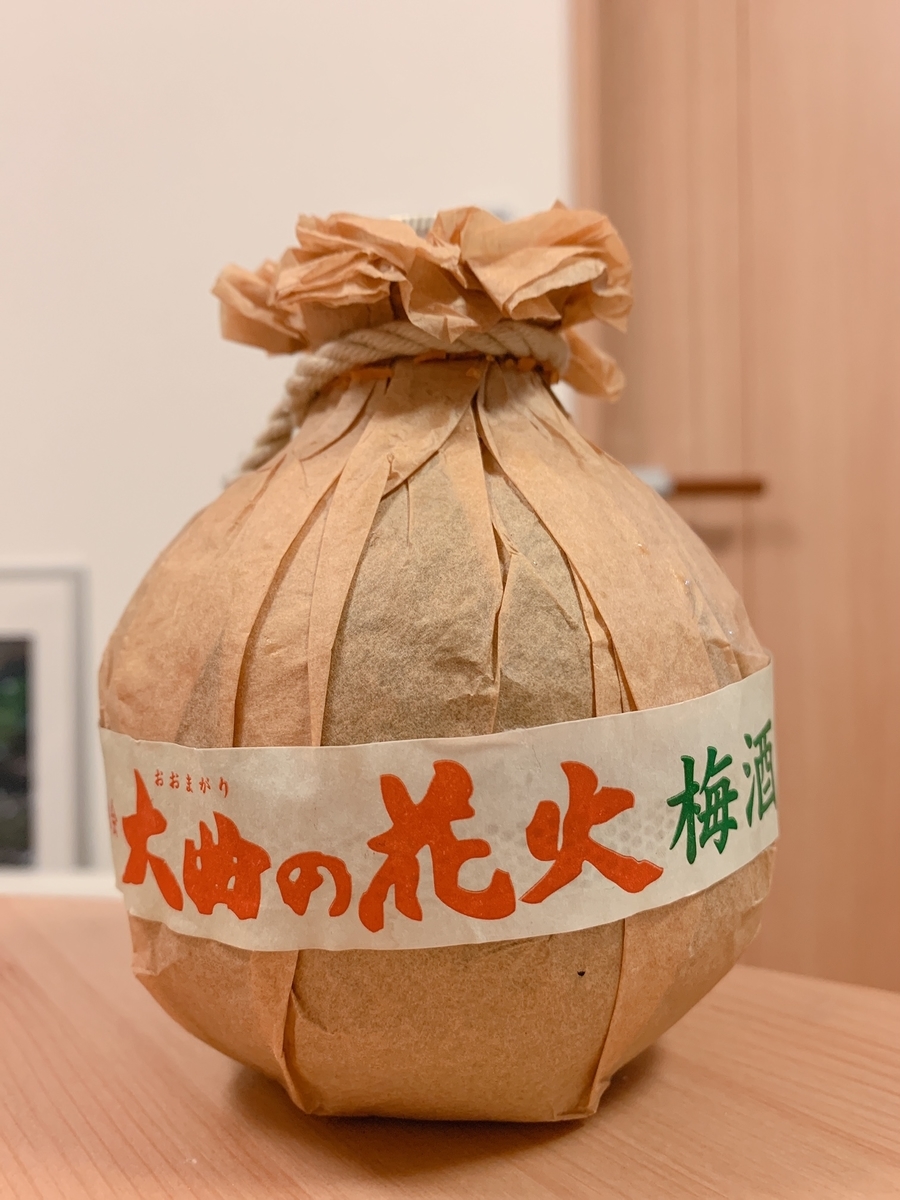 f:id:skyfrogs:20190821005902j:plain f:id:skyfrogs:20190821005902j:plain