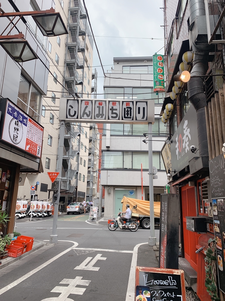 f:id:skyfrogs:20190821010027j:plain f:id:skyfrogs:20190821010027j:plain