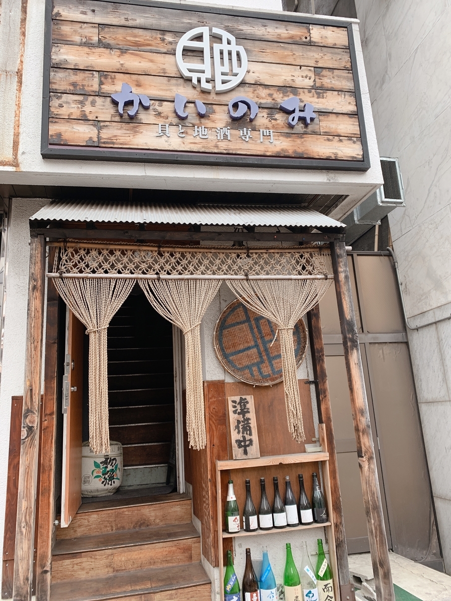 f:id:skyfrogs:20190821010051j:plain f:id:skyfrogs:20190821010051j:plain