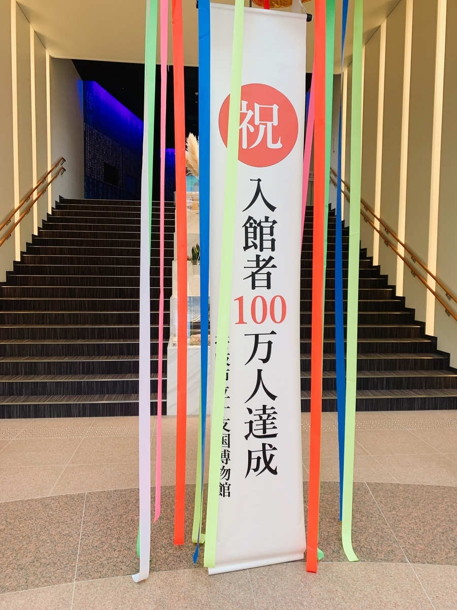 f:id:skyfrogs:20191013000647j:plain