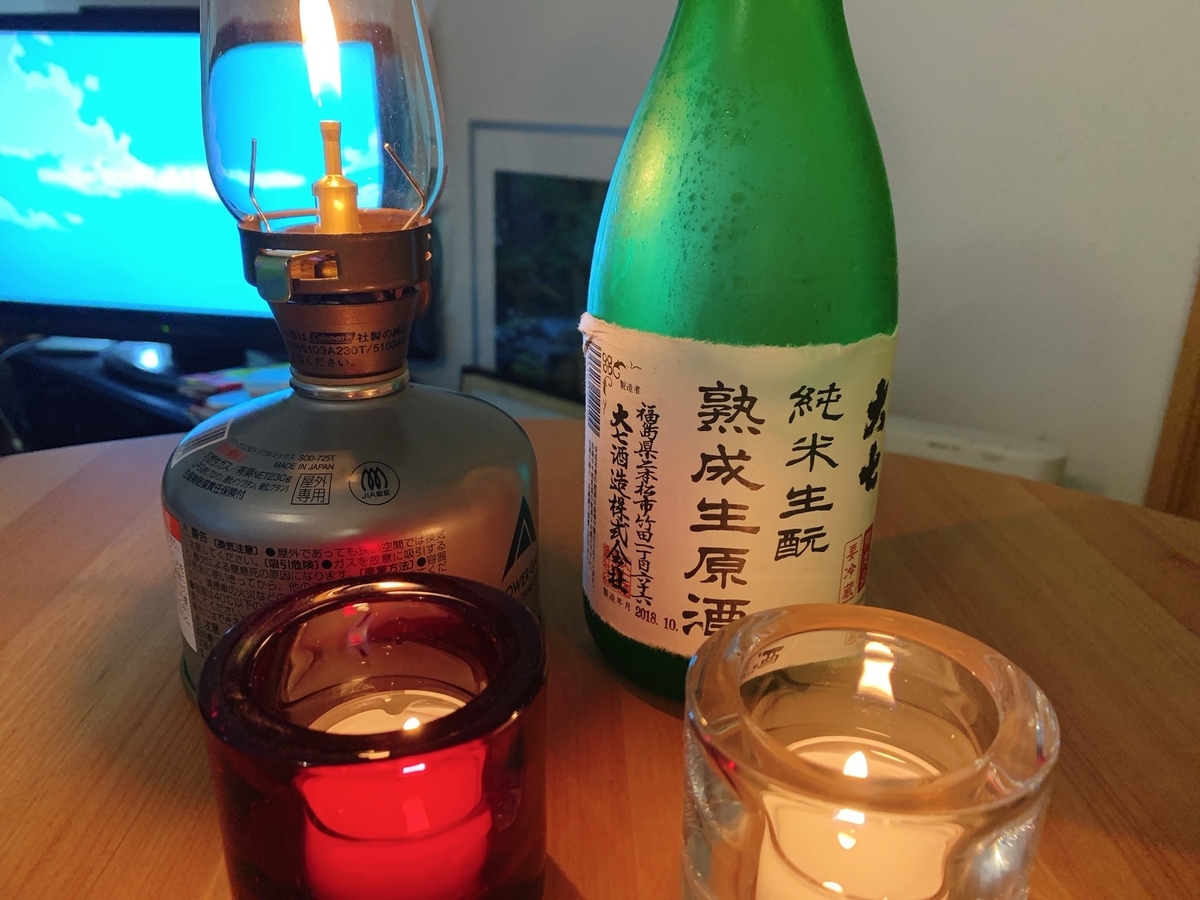 f:id:skyfrogs:20191015003409j:plain
