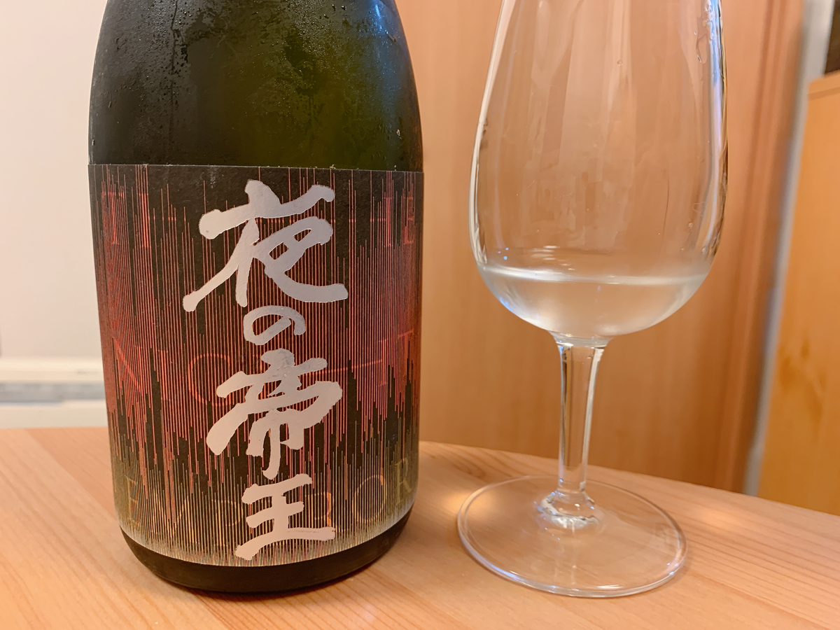 f:id:skyfrogs:20191103234427j:plain f:id:skyfrogs:20191103234427j:plain