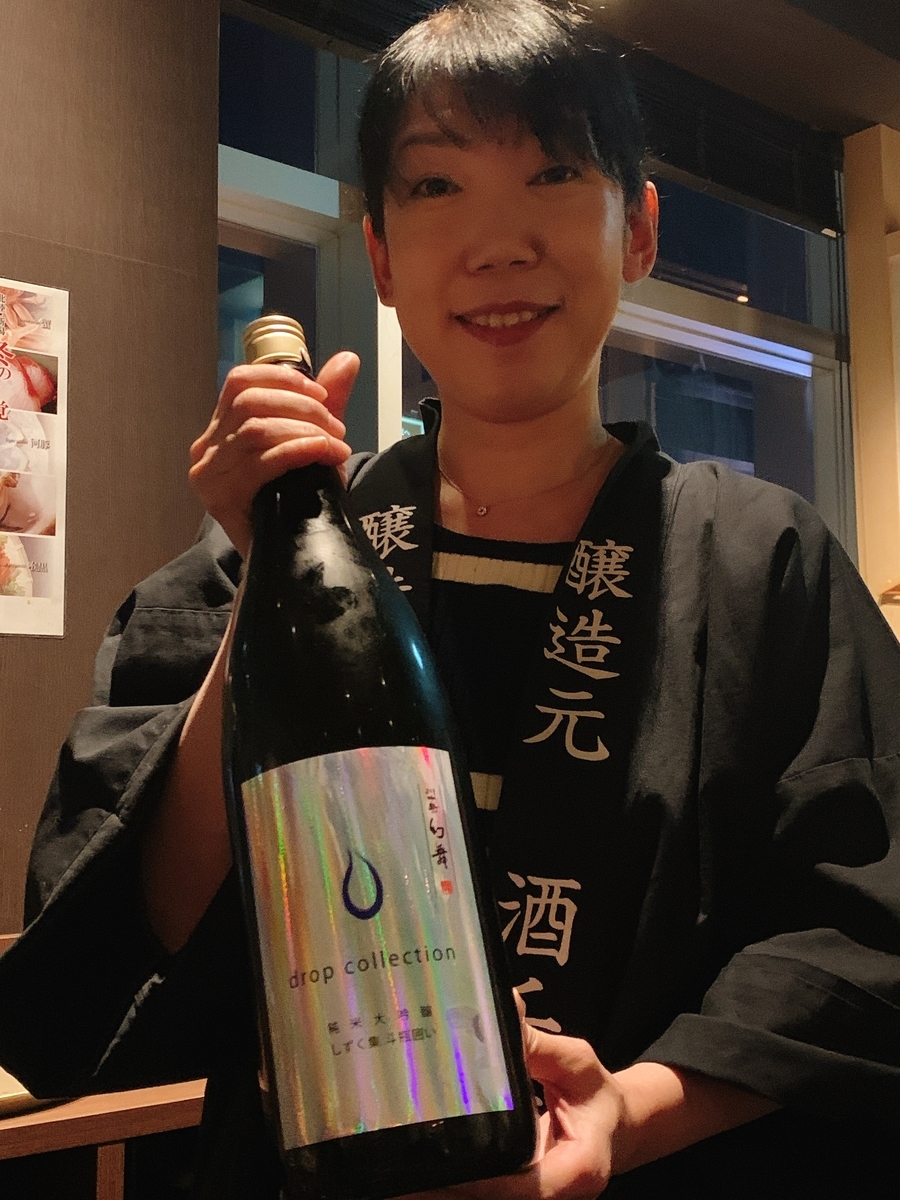 f:id:skyfrogs:20191120123223j:plain