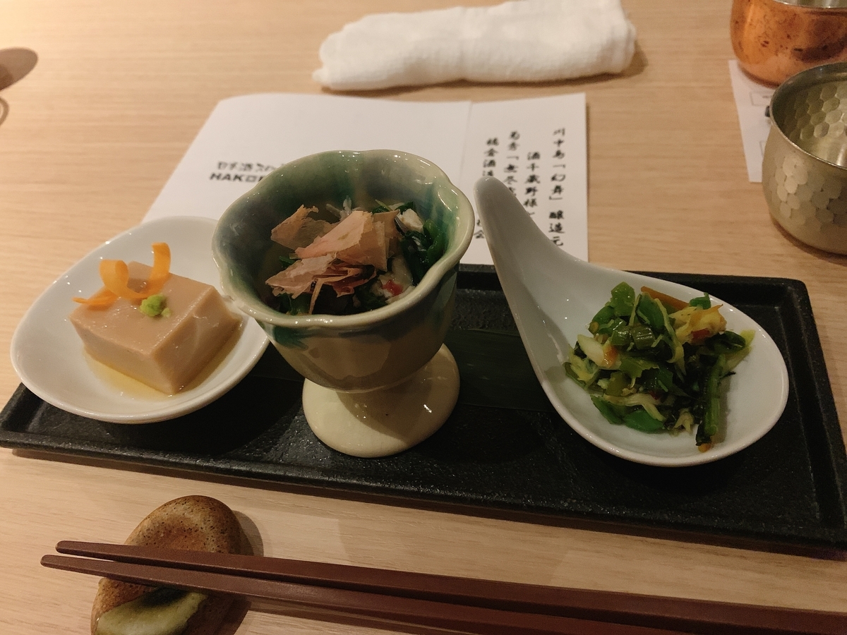 f:id:skyfrogs:20191120124403j:plain
