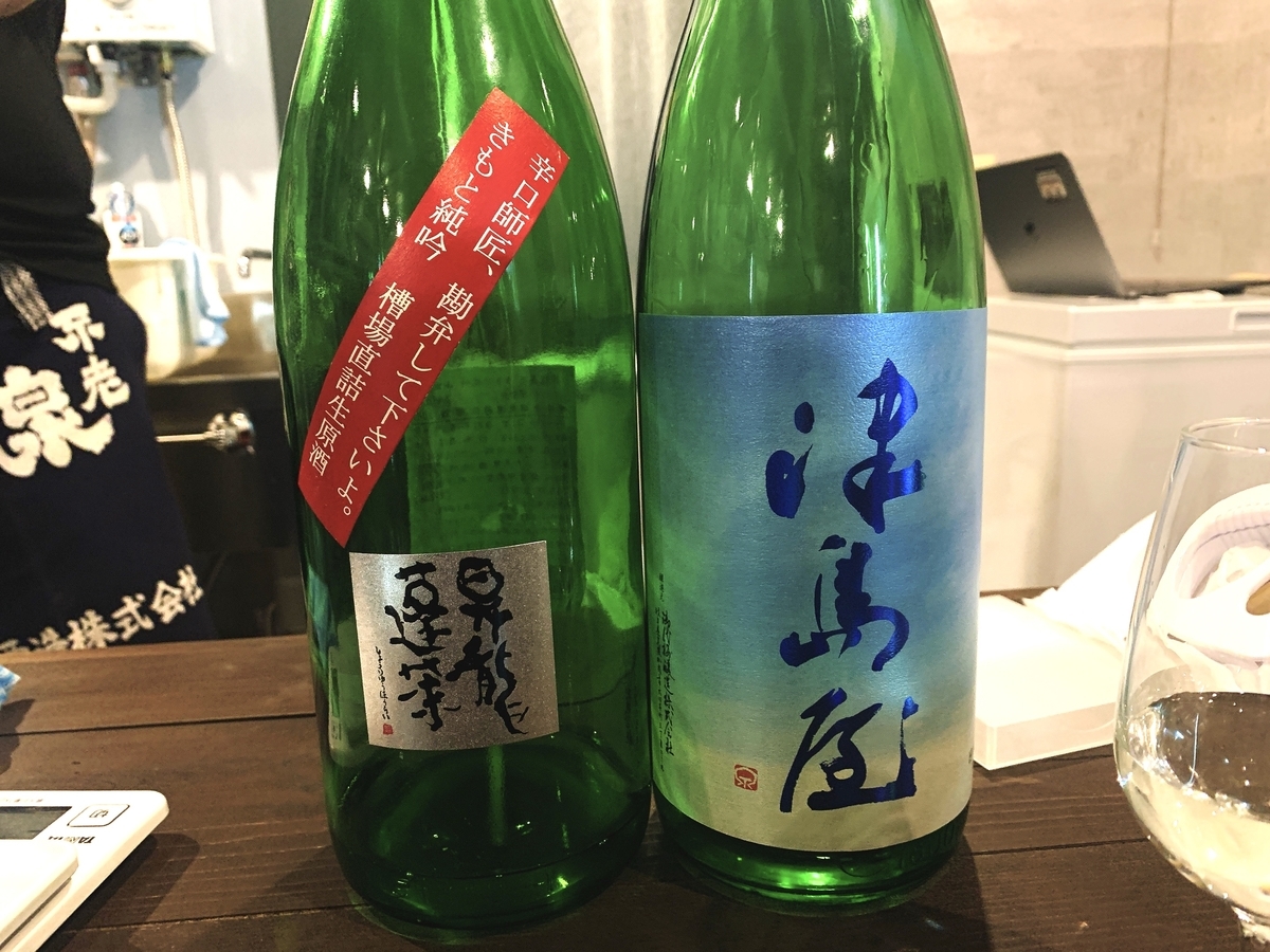 f:id:skyfrogs:20191121220808j:plain