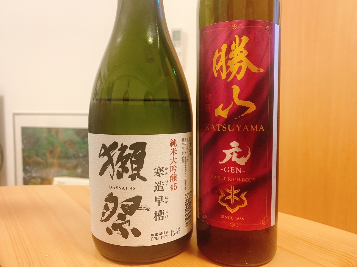 f:id:skyfrogs:20191127000350j:plain