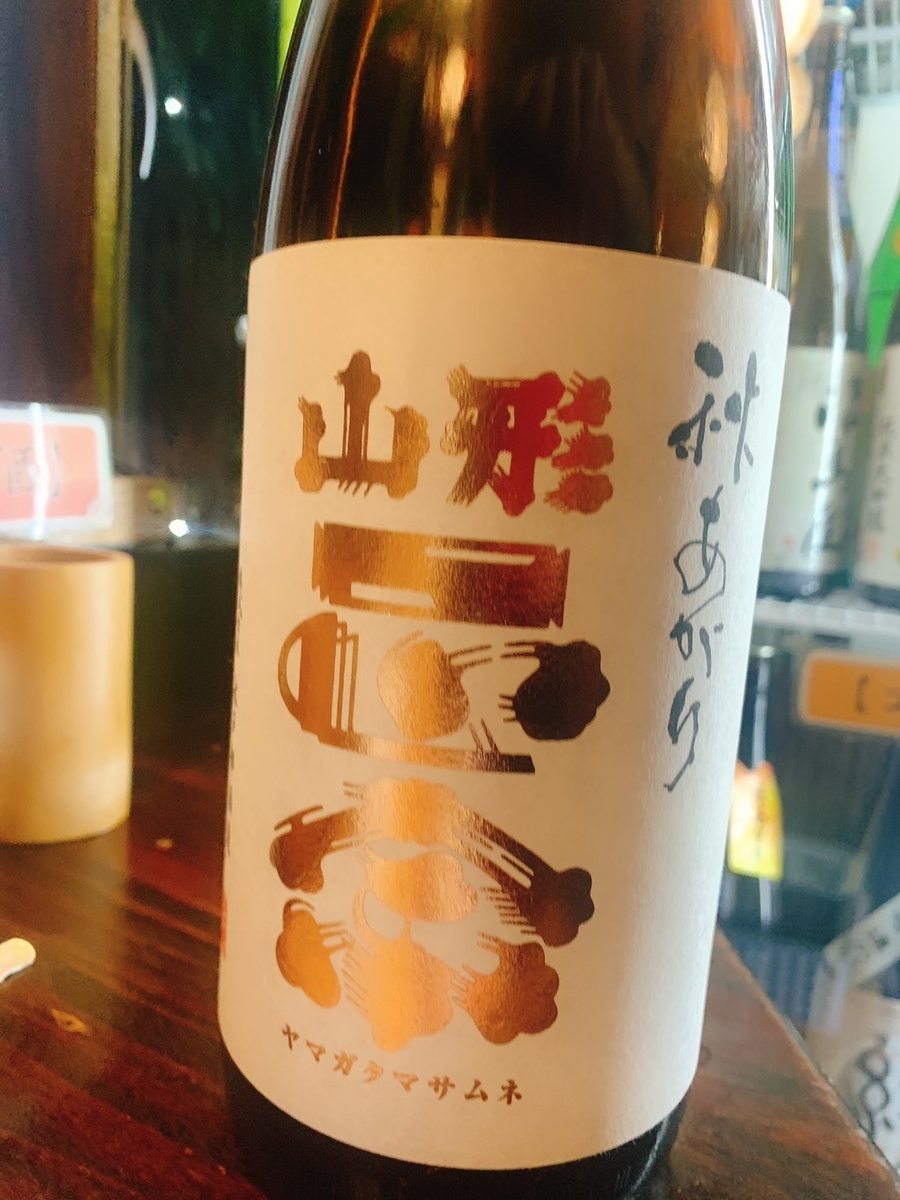 f:id:skyfrogs:20191202131239j:plain f:id:skyfrogs:20191202131239j:plain