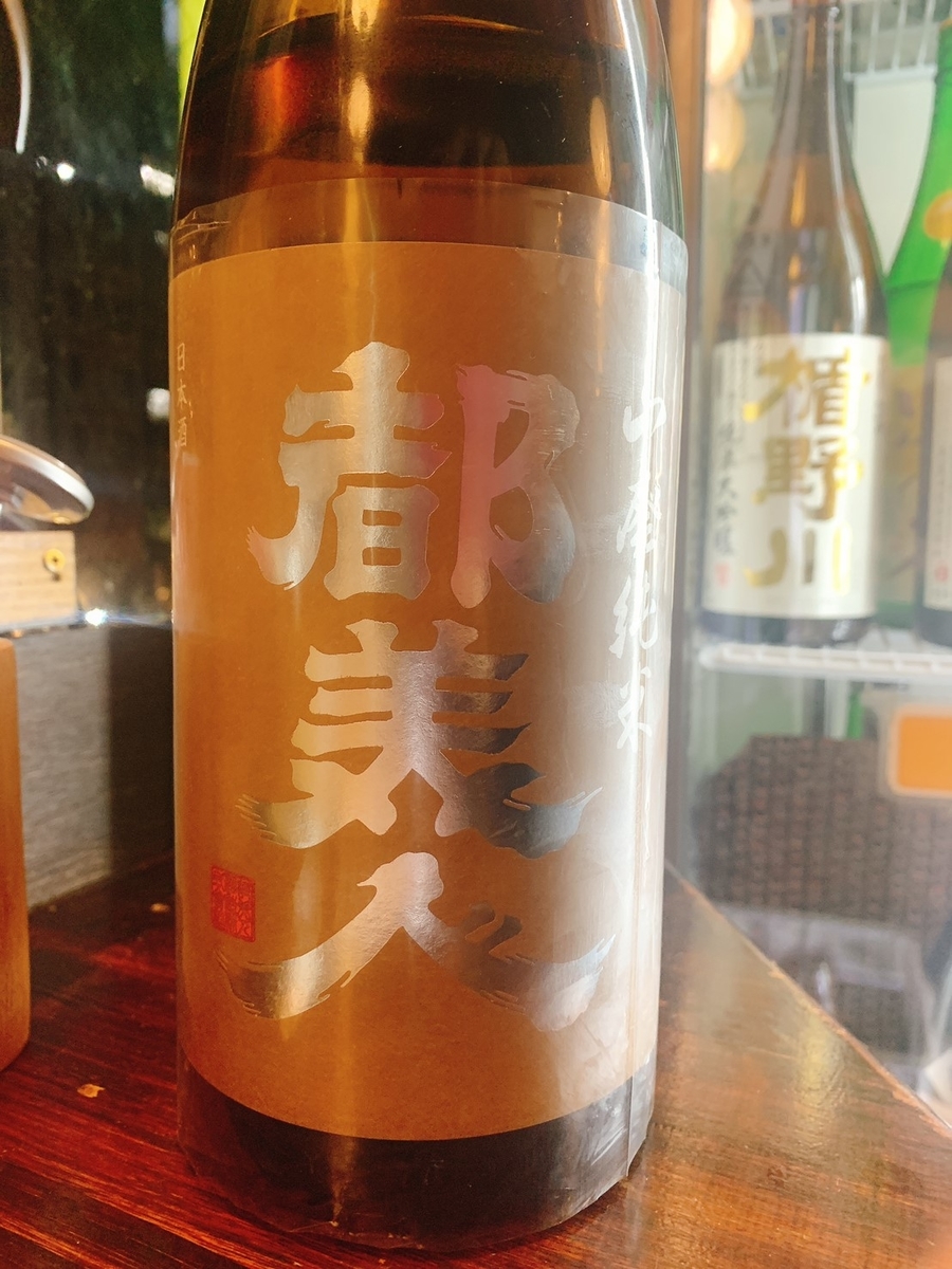 f:id:skyfrogs:20191202131246j:plain f:id:skyfrogs:20191202131246j:plain