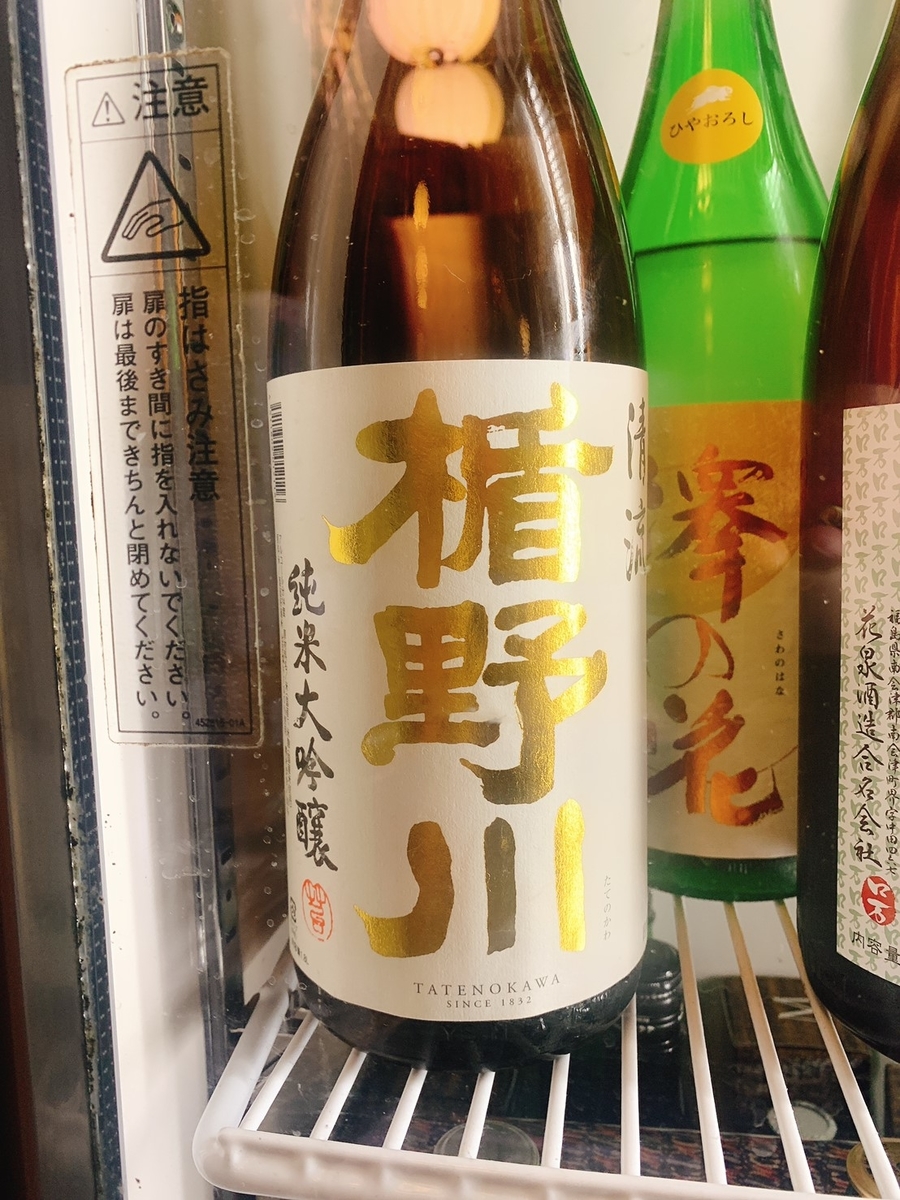 f:id:skyfrogs:20191202131250j:plain f:id:skyfrogs:20191202131250j:plain