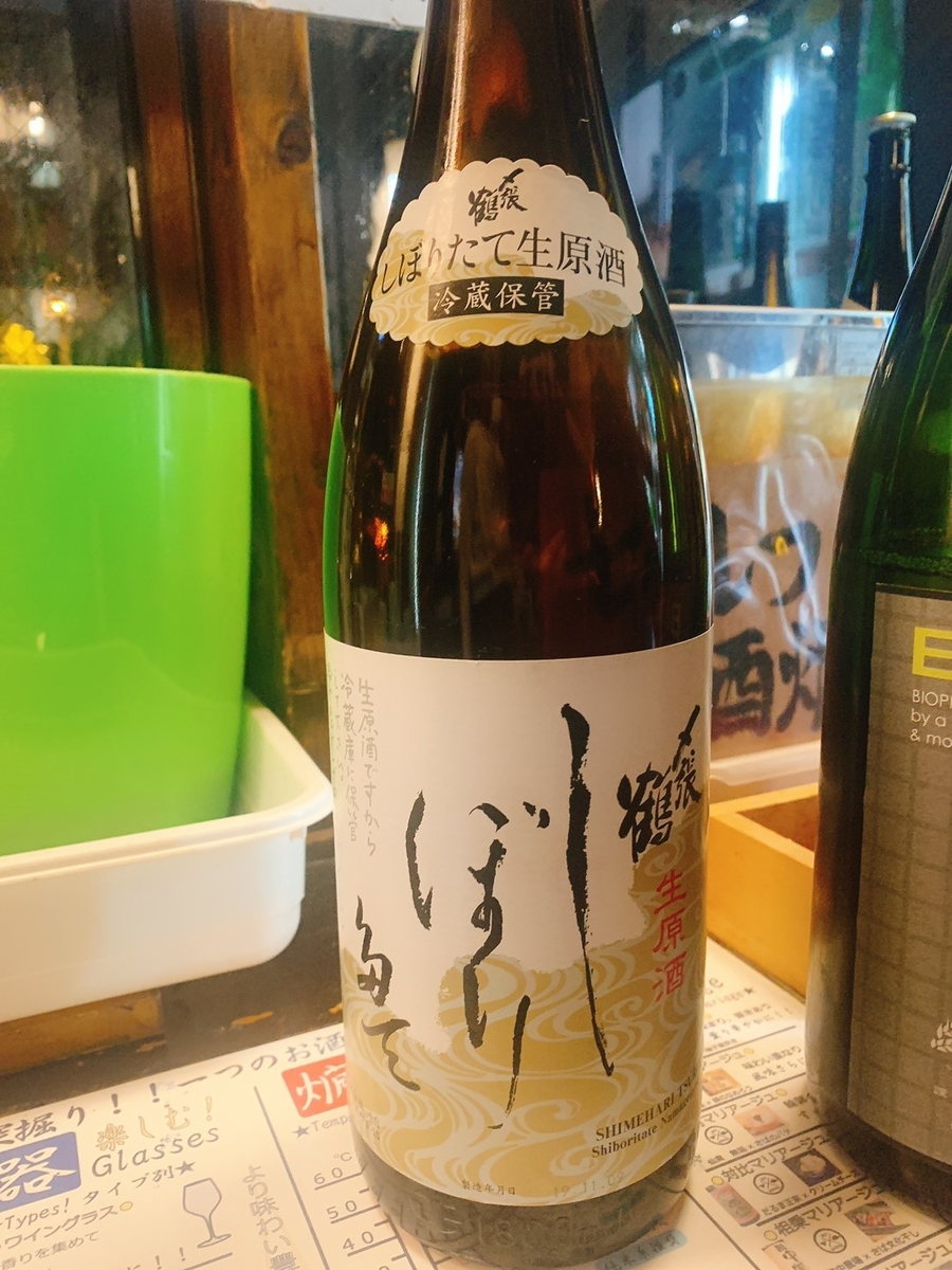 f:id:skyfrogs:20191202131301j:plain f:id:skyfrogs:20191202131301j:plain