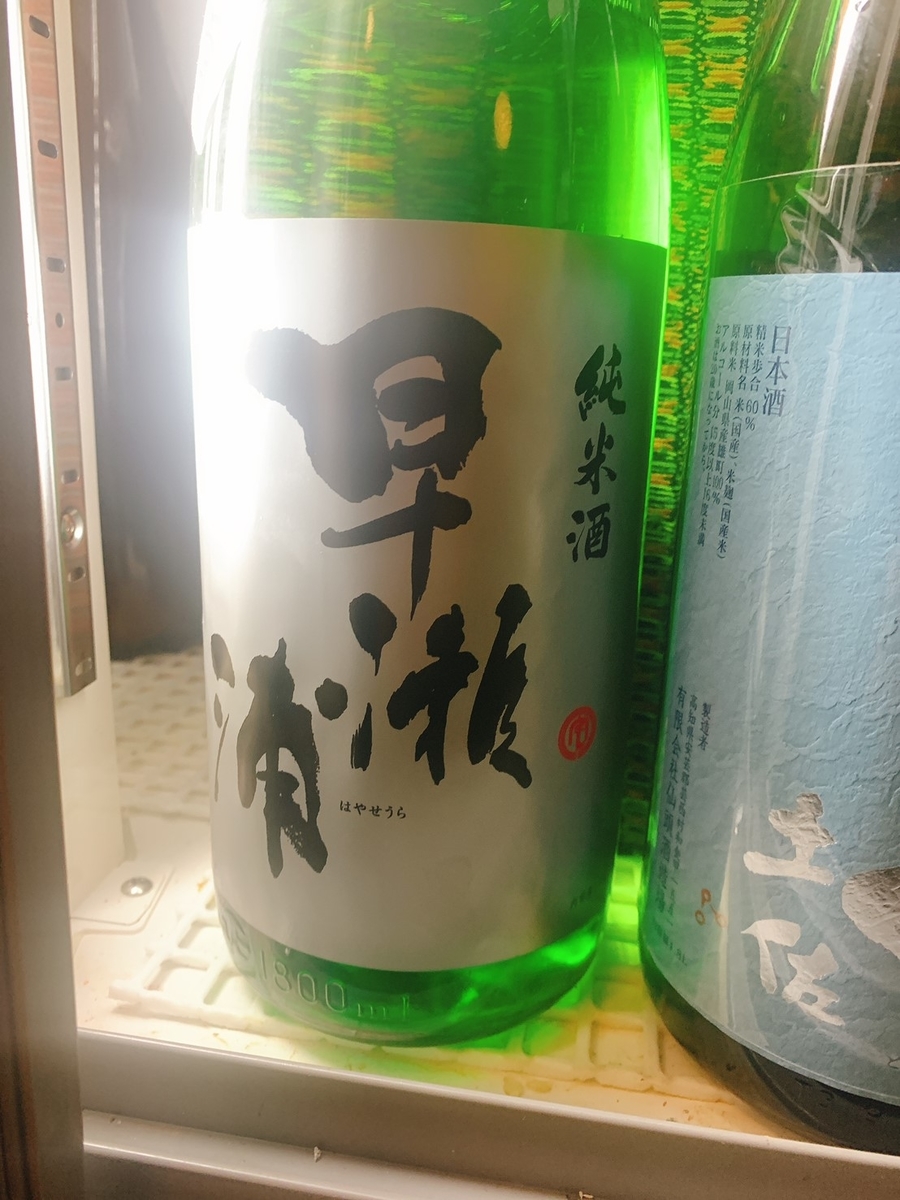 f:id:skyfrogs:20191202131318j:plain f:id:skyfrogs:20191202131318j:plain