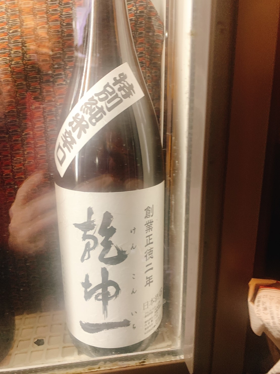 f:id:skyfrogs:20191202131325j:plain f:id:skyfrogs:20191202131325j:plain
