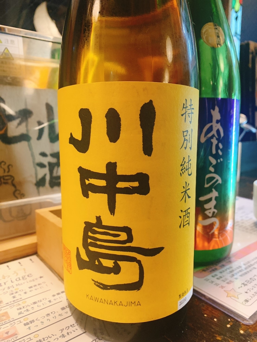 f:id:skyfrogs:20191202131329j:plain f:id:skyfrogs:20191202131329j:plain