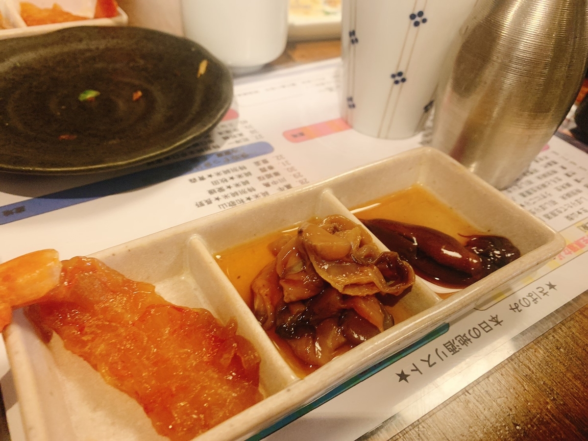 f:id:skyfrogs:20191202132329j:plain