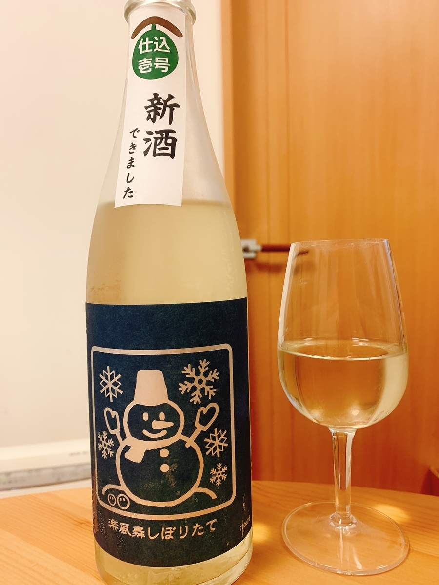 f:id:skyfrogs:20191209004031j:plain f:id:skyfrogs:20191209004031j:plain