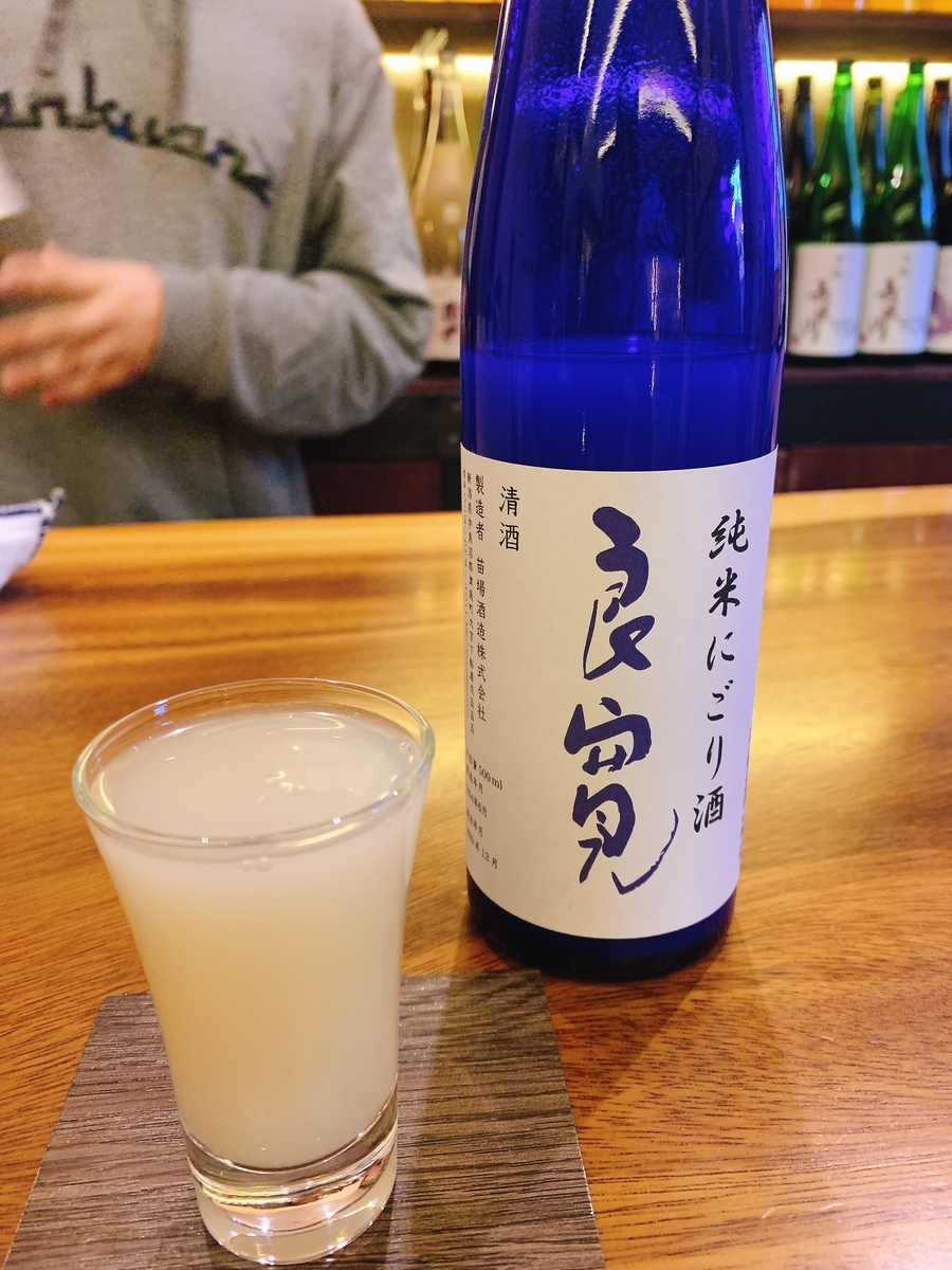 f:id:skyfrogs:20191218022419j:plain f:id:skyfrogs:20191218022419j:plain