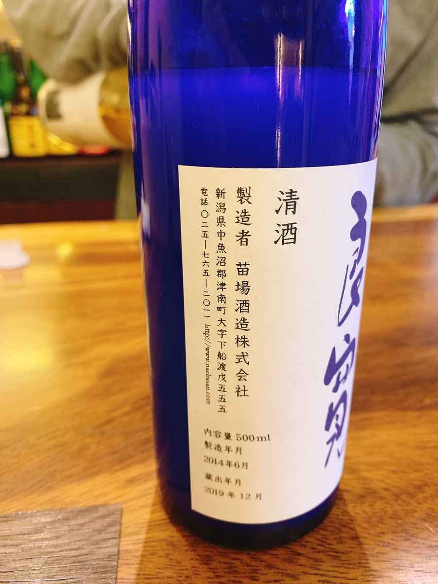 f:id:skyfrogs:20191218022425j:plain f:id:skyfrogs:20191218022425j:plain