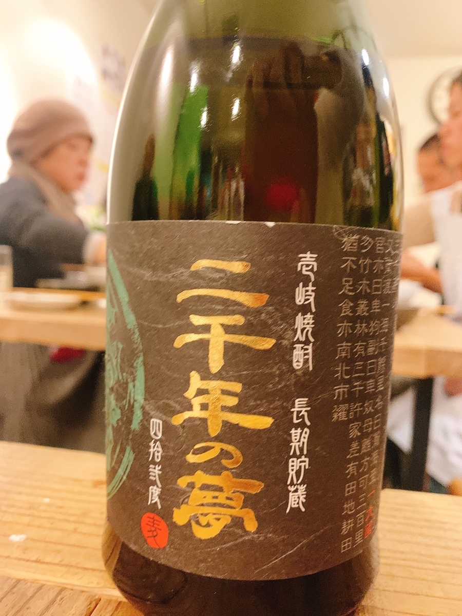 f:id:skyfrogs:20191221032334j:plain f:id:skyfrogs:20191221032334j:plain