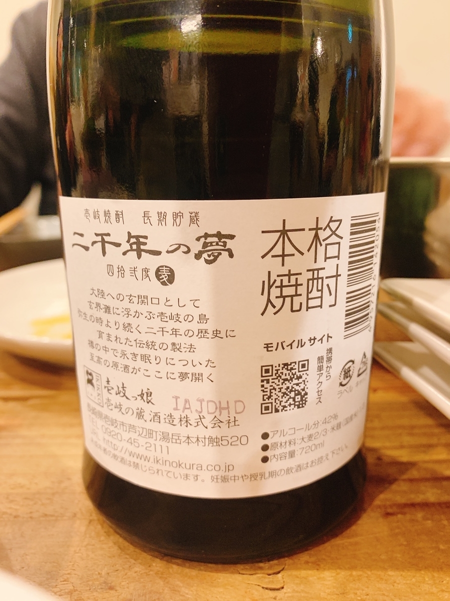 f:id:skyfrogs:20191221032338j:plain f:id:skyfrogs:20191221032338j:plain