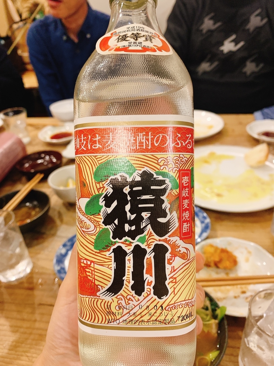 f:id:skyfrogs:20191221032349j:plain