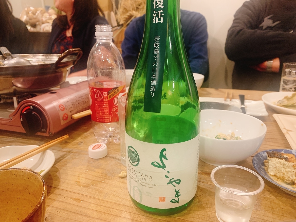 f:id:skyfrogs:20191221032412j:plain
