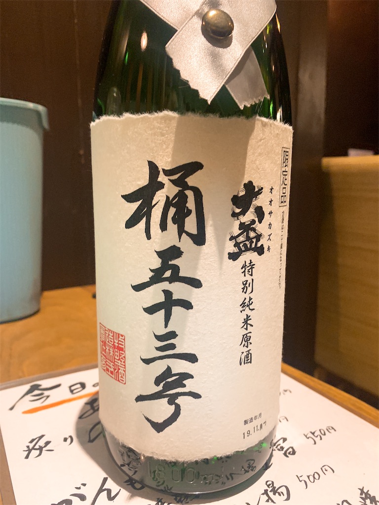 f:id:skyfrogs:20200201152509j:image
