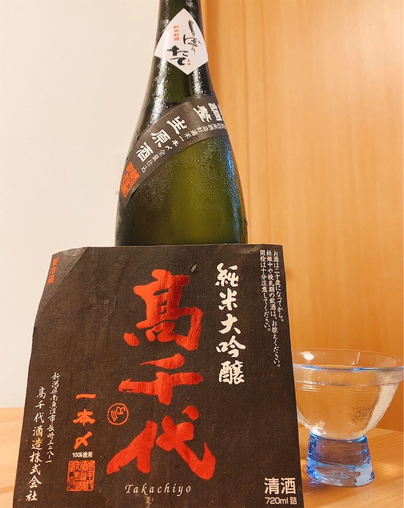 f:id:skyfrogs:20200424000353j:image