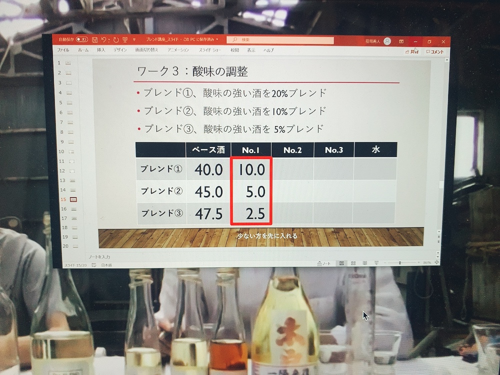 f:id:skyfrogs:20200701020446j:plain
