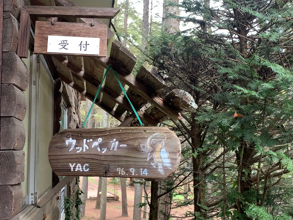 f:id:skyfrogs:20201026220300j:plain