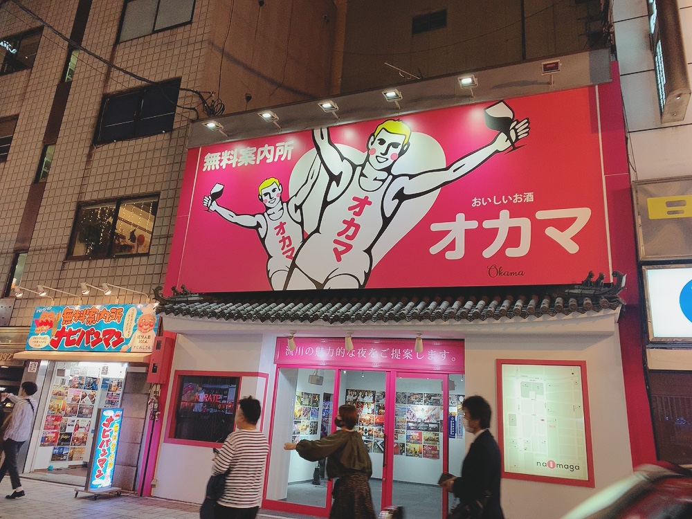 f:id:skyfrogs:20201112002208j:plain