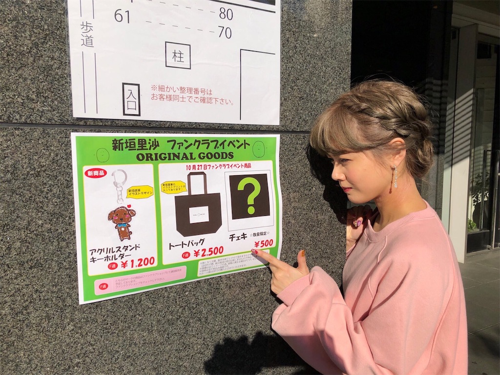 f:id:skygreen22:20181118232753j:image f:id:skygreen22:20181118232753j:image