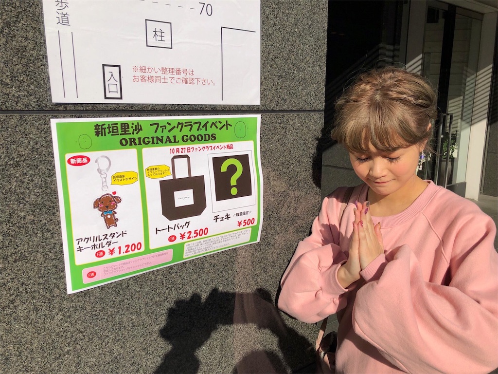 f:id:skygreen22:20181123080800j:image f:id:skygreen22:20181123080800j:image