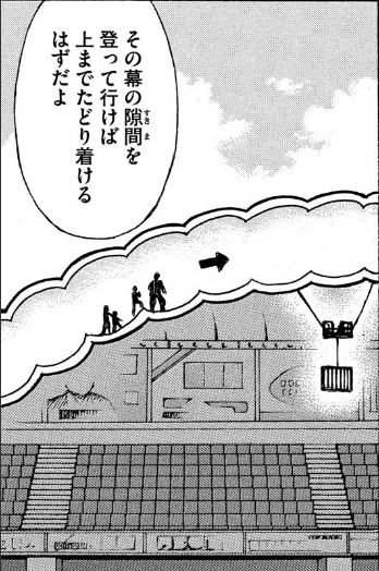 週刊マンガ感想19年31号 8 10 8 23 Ds Store