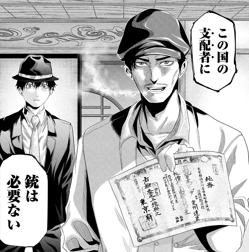 f:id:skyhorse:20191218183517p:plain f:id:skyhorse:20191218183517p:plain