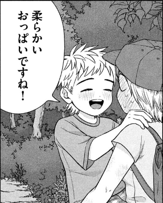 f:id:skyhorse:20191218184008p:plain f:id:skyhorse:20191218184008p:plain