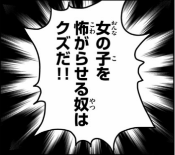 f:id:skyhorse:20200907004308p:plain f:id:skyhorse:20200907004308p:plain