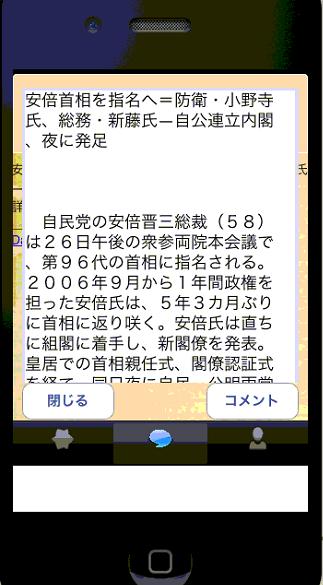 f:id:skyjoker:20121226120033j:image f:id:skyjoker:20121226120033j:image