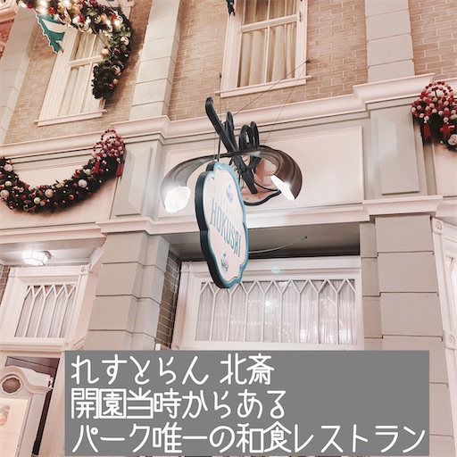 f:id:skyk_u2:20201217195741j:image