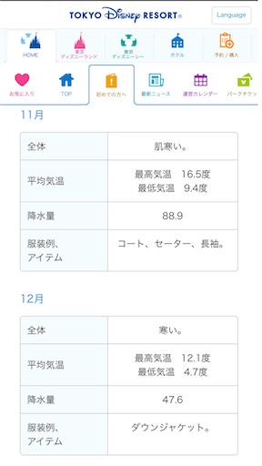 f:id:skyk_u2:20201217200202j:plain